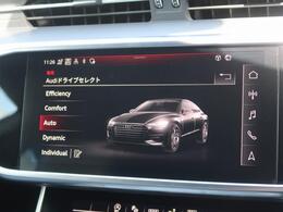 ●Audiドライブセレクト『サスペンション、パワーステアリング、エンジン、トランスミッションなどの特性をスイッチ一つで切り替え可能！ドライバーの好みに合わせてドライブを楽しんでいただけます。』