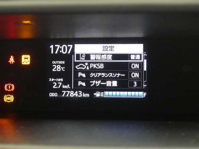 写真撮影時の走行距離です、ご確認ください。ここからは、あなたの新しい思い出を刻んでください♪
