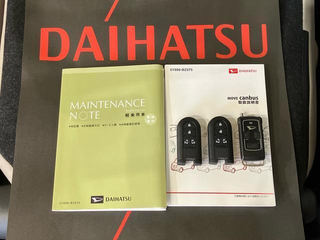 ご不明な点やお気づきの点はお気軽にお問い合わせ下さい！