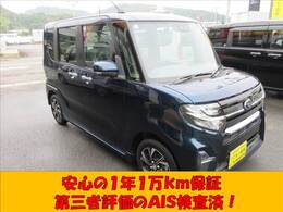 当社の中古車はディーラーさんも導入している、第三者の検査機関のAISにて検査済です。さらに全国の修理工場でも対応できる延長保証もあり、最長3年まで保証できますので納車後も安心してお乗りいただけます(^^♪
