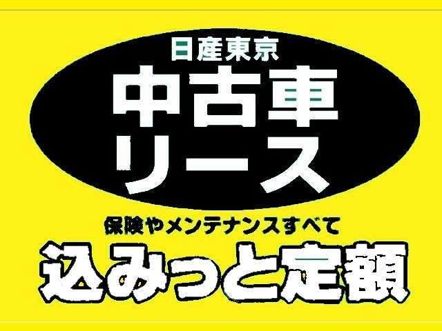 『毎年の自動車税』を込みで算出できる『個人リース』がお勧めです♪♪