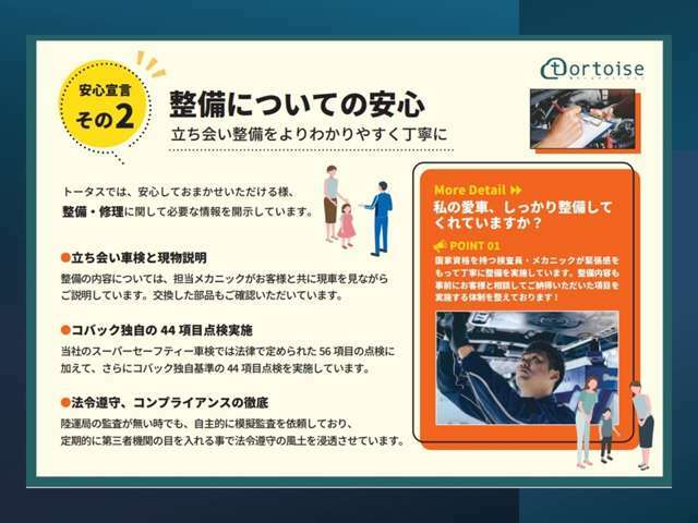 専門有資格者もおりますのでご安心ください♪