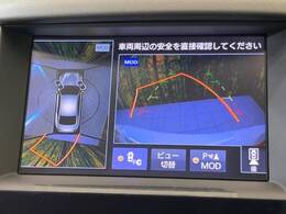 【アラウンドビューモニター】専用のカメラにより、上から見下ろしたような視点で360度クルマの周囲を確認することができます☆死角部分も確認しやすく、狭い場所での切り返しや駐車もスムーズに行えます。