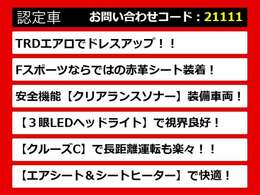 【GSの整備に自信あり】GS専門店として長年にわたり車種に特化してきた専門整備士による当社のメンテナンス力は一味違います！車のクセを熟知した視点の整備力に自信があります！