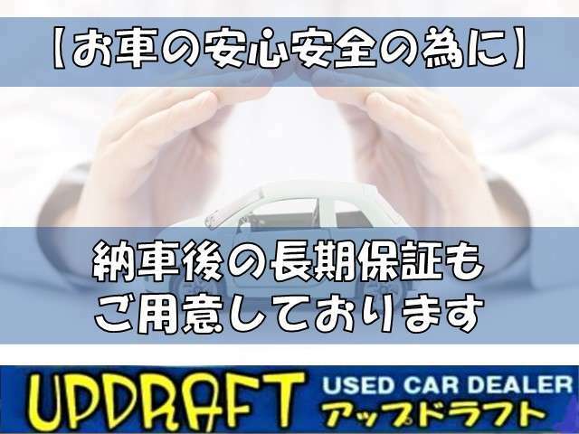 当社にてタイヤ交換も承っております！新品タイヤから中古タイヤやスタッドレスタイヤ等も当社でお安く承ります！社外アルミホイールの取付も承っておりますのでお気軽に当店スタッフまでご相談下さい！