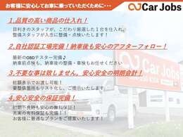 当社の在庫車両をご覧いただきありがとうございます！岡山県内のお客様はお支払い総額でお乗り出し可能です！