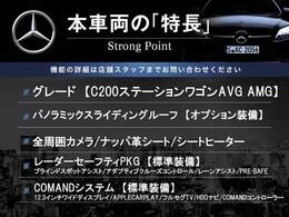 本車両の主な特徴をまとめました。上記の他にもお伝えしきれない魅力がございます。是非お気軽にお問い合わせ下さい。