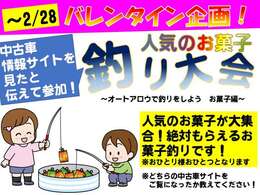 随時店頭にて展示中です！ぜひご来店頂きまして現車を見ていただければと思います。営業スタッフが丁寧にご説明いたします。