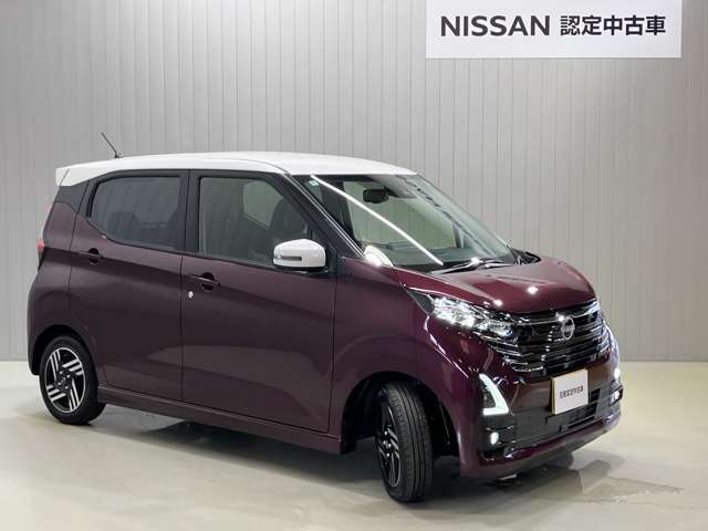 【保証・納車1ヵ月無料点検】日産ワイド保証が付いて全国2300店舗の日産販売店で保証修理が可能ですし納車1ヶ月後無料の点検を実施していますので安心してお使いいただけます♪♪
