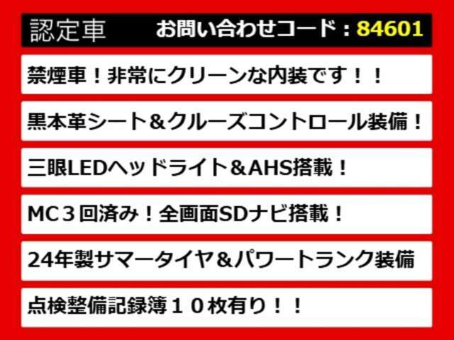 【LSの整備に自信あり】レクサスLS専門店として長年にわたり車種に特化してきた専門整備士による当社のメンテナンス力は一味違います！