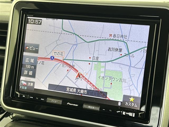 【カーナビ】ナビ利用時のマップ表示は見やすく、いつものドライブがグッと楽しくなります！