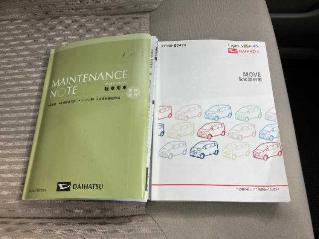 お車に合わせて無料保証以外にも、保証範囲、期間、距離を拡充させた有料保証もご用意しております！中古車の購入が初めてで不安・・・というお客様もご安心ください！