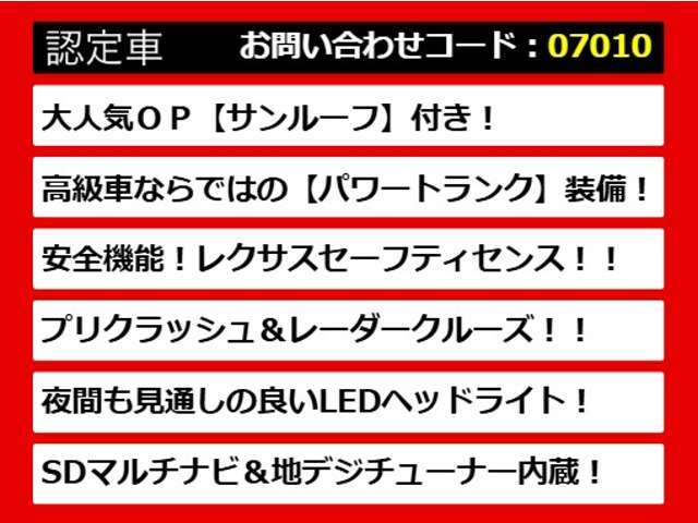 【GSの整備に自信あり】GS専門店として長年にわたり車種に特化してきた専門整備士による当社のメンテナンス力は一味違います！車のクセを熟知した視点の整備力に自信があります！