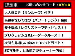 【GSの整備に自信あり】GS専門店として長年にわたり車種に特化してきた専門整備士による当社のメンテナンス力は一味違います！車のクセを熟知した視点の整備力に自信があります！