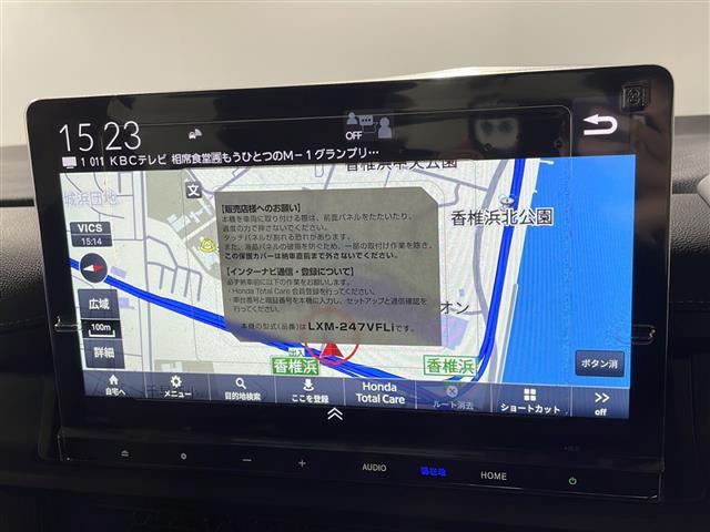 気になる車はすぐにお問い合わせください！画面右側の0066から始まる無料ダイヤルからお問い合わせ下さい！専門スタッフがお車のご質問にお答えいたします！