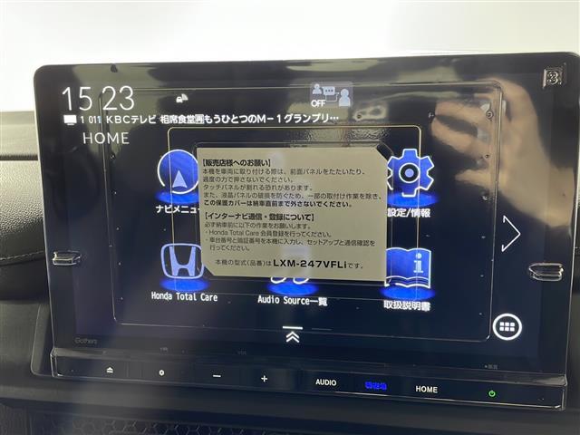 気になる車はまずはお気に入り登録をお願いいたします！