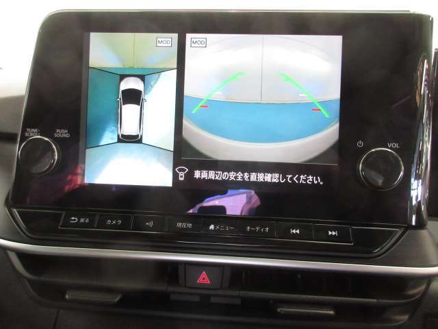アラウンドビューモニター付きで全周囲を確認でき、安全に駐車する事ができます。