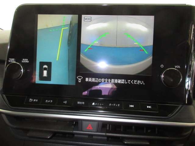 どの方向からでもモニターでアシストしてるので、駐車が苦手な方も安心して楽に駐車する事ができます！