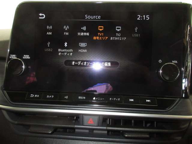 Bluetoothで音楽を聴いたり、テレビを見ることができます。