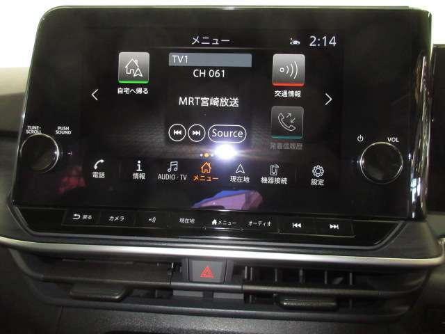 機能が充実していますね♪