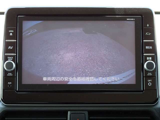 バックビューモニターつきで駐車の際も安心！