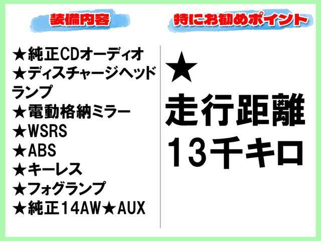 オートローンは【頭金無し】【120回払い】までお取扱い可能です。来店されなくてもローンの事前審査やお支払シミュレーションを行う事も可能です。