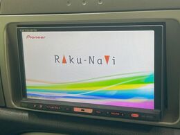 【ナビゲーション】目的地までしっかり案内してくれる使いやすいナビ。Bluetooth接続すればお持ちのスマホやMP3プレイヤーの音楽を再生可能！毎日の運転がさらに楽しくなります！！