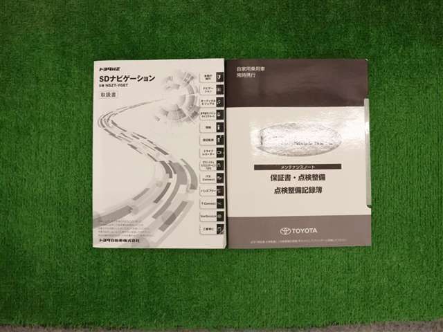 ナビ取説・メンテナンスノートの2点セットです。前オーナーが大切に乗られてた証。新車保証がある物はしっかり無料で継承します。もちろん大阪トヨタのサービスでフルサポートいたしますのでご安心を！