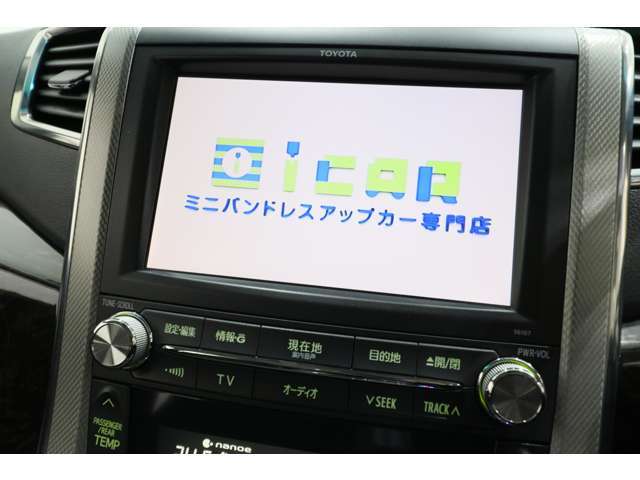 【メーカーオプションHDDナビ】地デジフルセグ・CD・DVD・USB・Bluetooth・ミュージックサーバーなどのメディアが使えます。