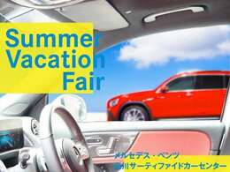 ◎車両の状態やダメージを含め、一度実車のご確認をおすすめしております。お時間ある際は是非、弊社ショールームへお立ち寄りください。