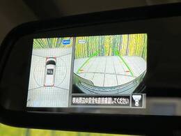 【アラウンドビューモニター】専用のカメラにより、上から見下ろしたような視点で360度クルマの周囲を確認することができます☆死角部分も確認しやすく、狭い場所での切り返しや駐車もスムーズに行えます。