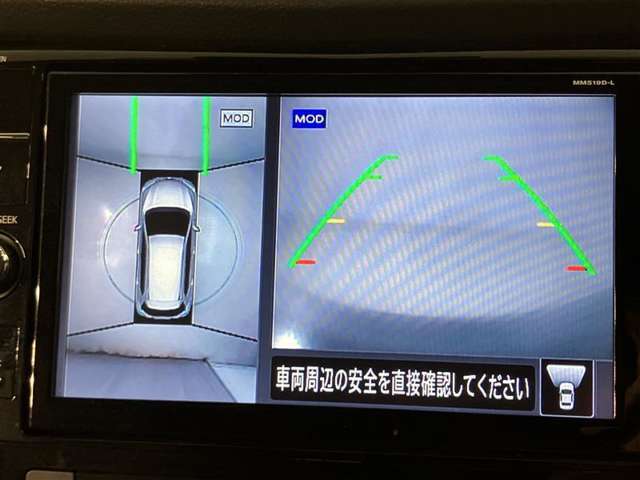 パノラミックビューモニター（全周囲モニター）です☆おクルマを空から見たように表示します。