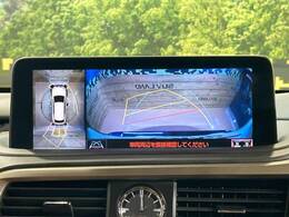 【パノラミックビューモニター】専用のカメラにより、上から見下ろしたような視点で360度クルマの周囲を確認することができます☆死角部分も確認しやすく、狭い場所での切り返しや駐車もスムーズに行えます。