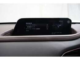 マツダの各安全装備搭載のお車です☆衝突軽減ブレーキ（SBS）を初めとする各安全装備を搭載しています。運転中の万が一に備えます！！（※ドライバーの運転支援機能のため、各機能の能力には限界があります。）