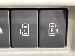 【両側パワースライドドア】スマートキーや運転席のスイッチで後席両側スライドドアの開閉が可能♪電動だから力を入れてドアを開ける必要が無く、小さなお子様でも簡単に開け閉めでき快適です♪