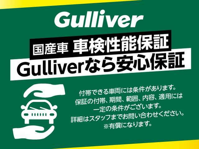 ガリバー霧島店！全力営業中です！皆様のご来店心よりお待ちしております！