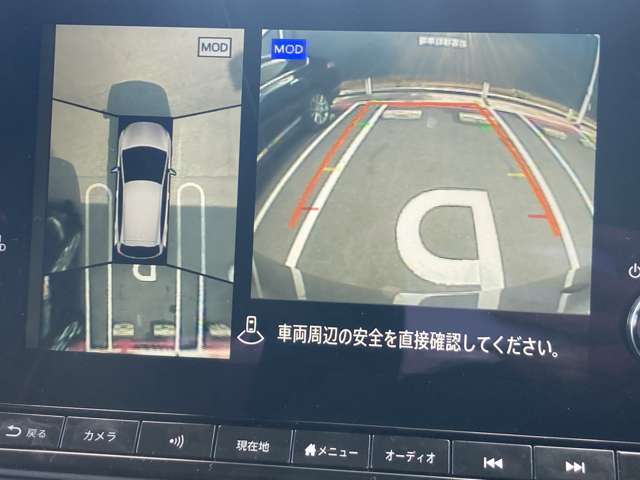 見下ろしているかのような映像で、駐車もスムーズに行ける！インテリジェントアラウンドビューモニターです。