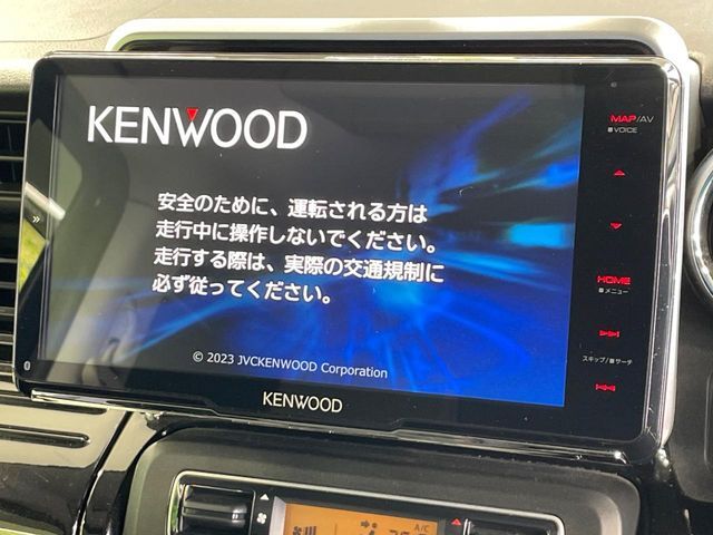 【大画面ナビ】人気の大型9インチナビを装備。存在感のある大画面はインパクト大！ナビ利用時のマップ表示は見やすく、テレビやDVDは臨場感がアップ！いつものドライブがグッと楽しくなります♪