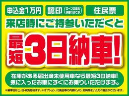 「軽サンライズ」で検索していただければお店の在庫車一覧HPもご確認いただけます。軽サンライズ　青森　弘前　十和田　八戸　届出済未使用車専門店！