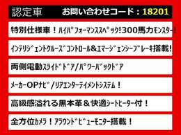 こちらのお車のおすすめポイントはコチラ！他のお車には無い魅力が御座います！ぜひご覧ください！