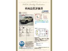 お客様から頂きましたフリーコールについては弊社本部のお問合せ窓口に繋がりますので予めご了承下さい。本部より販売店に連絡し正確な情報をお客様にご案内を致します。＊注意 車両展示の販売店には繋がりません。