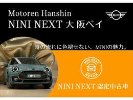 【口コミ頂いております】当店でご納車させて頂いたお客様よりお喜びのお声を頂いております！日本全国どちらへでもBMWをお届けします！