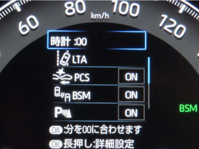 安全装備が充実しています。