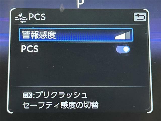 【プリクラッシュセーフティシステム】進路上の車両や歩行者を前方センサーで　検出し、衝突の可能性が高いとシステムが判断したときに、警報やブレーキ力制御により運転者の衝突回避操作を補助します！