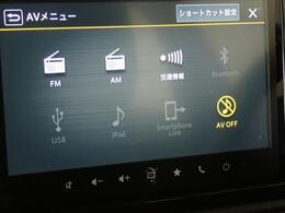 Bluetooth接続にも対応した　ディスプレイオーディオを装備しています。