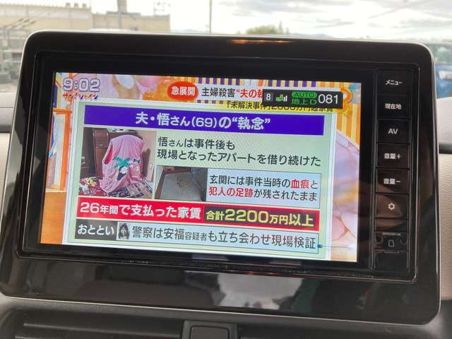 ナビの操作もタッチパネル式なので操作も簡単です。ご納車時にはご説明させて頂きますのでご安心ください。