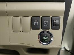 プッシュボタンスタート・かばんやポケットからキーを取り出さなくても携帯してブレーキを踏んでボタンを押せばエンジンスタート。お車をスマートに発進させられます。