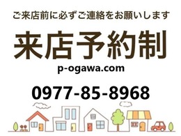 ★☆令和4年中は308台を販売させて頂きました！別府クチコミ件数No1のお店です。いつも有難うございます。これからも頑張ります♪☆★