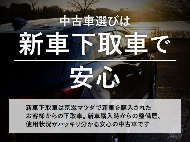 弊社のユーザー様が大切に使用されていた【新車下取り車】です！　メンテナンスもきちんとされており、コンディションの良好です。ディーラーならではの高品質車をご提供いたします。