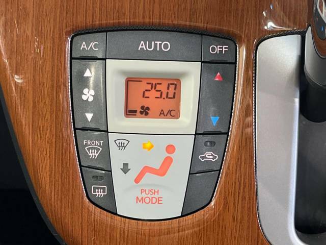 【オートエアコン】温度を設定するだけで室内を快適に保ちます。